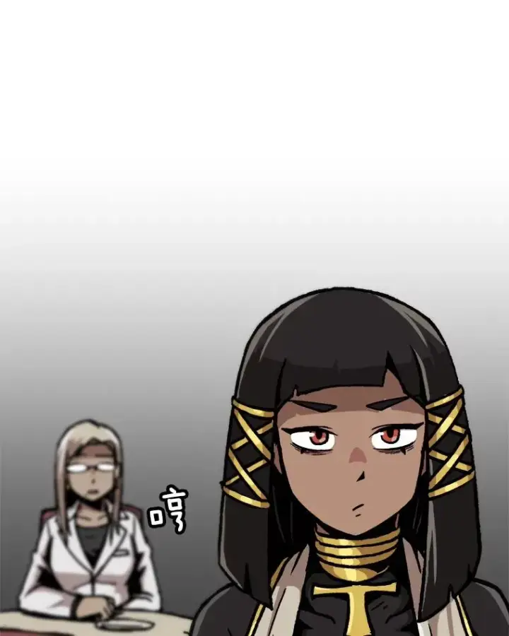 漫画《孤雄升级》69.小误会第15张图