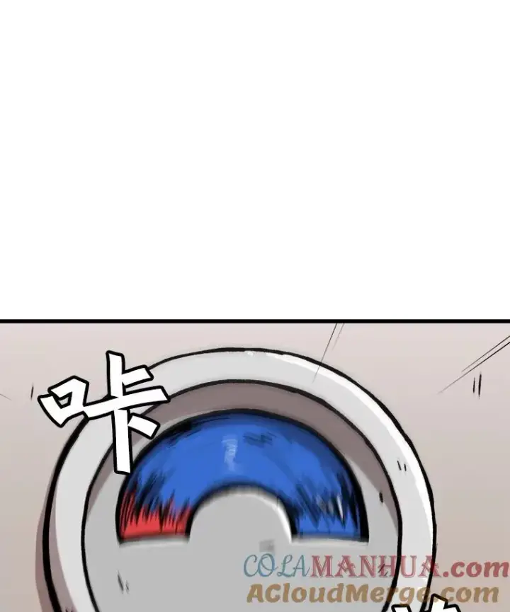 漫画《孤雄升级》69.小误会第19张图
