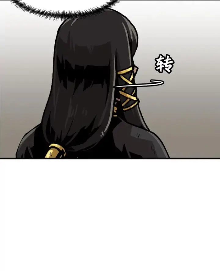 漫画《孤雄升级》69.小误会第63张图