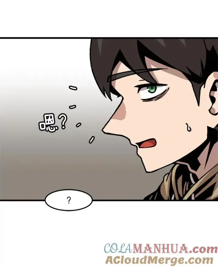 漫画《孤雄升级》69.小误会第64张图