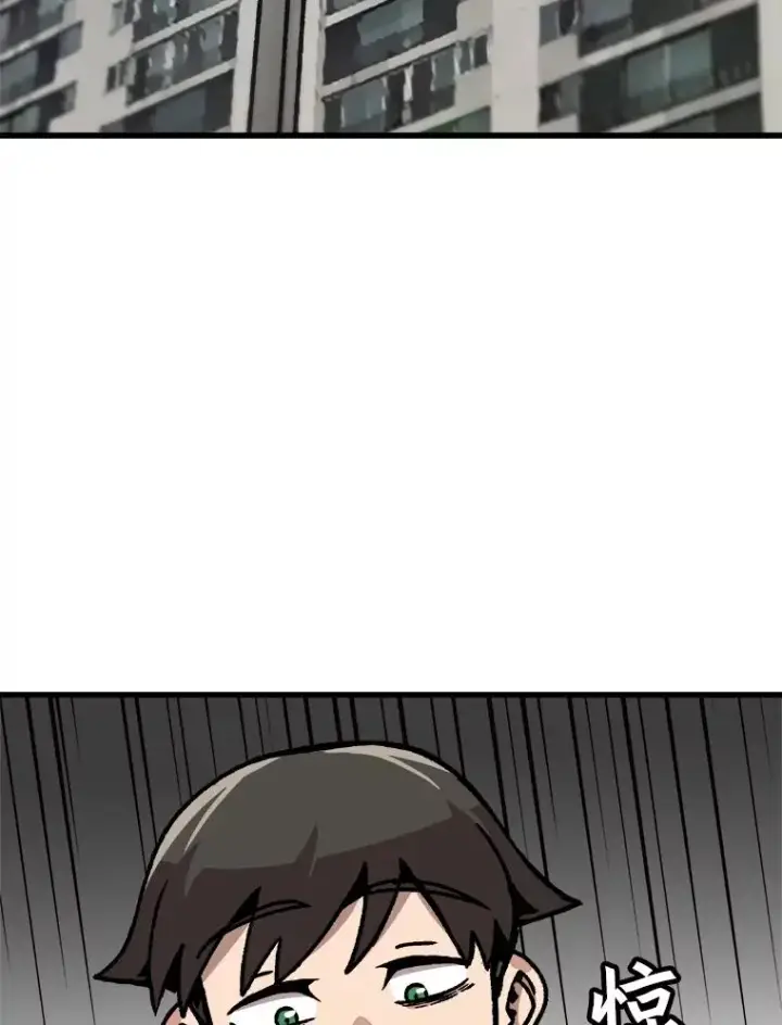 漫画《孤雄升级》70.恶魔之眼第30张图