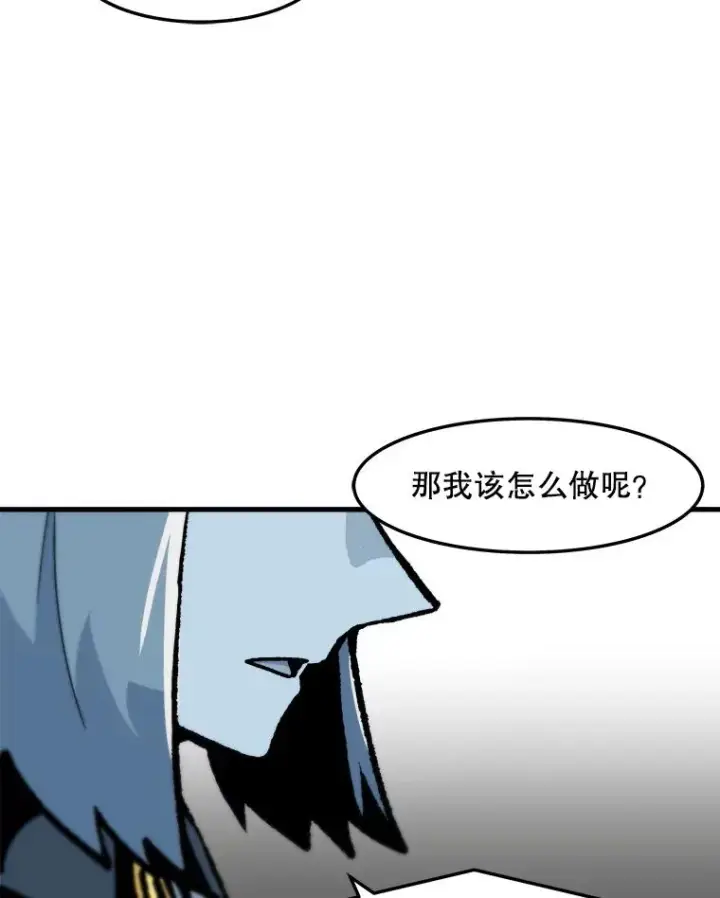 漫画《孤雄升级》70.恶魔之眼第56张图