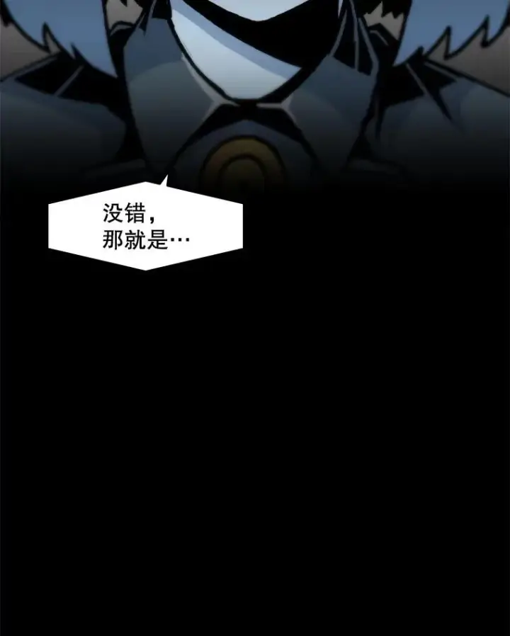 漫画《孤雄升级》70.恶魔之眼第59张图