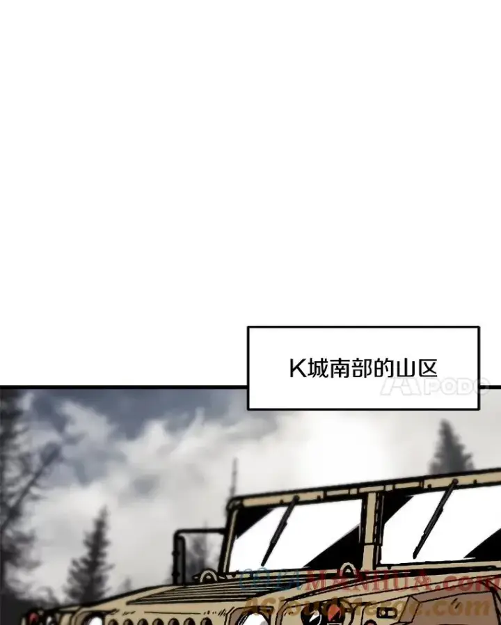 漫画《孤雄升级》70.恶魔之眼第61张图