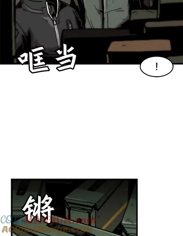 漫画《孤雄升级》70.恶魔之眼第76张图