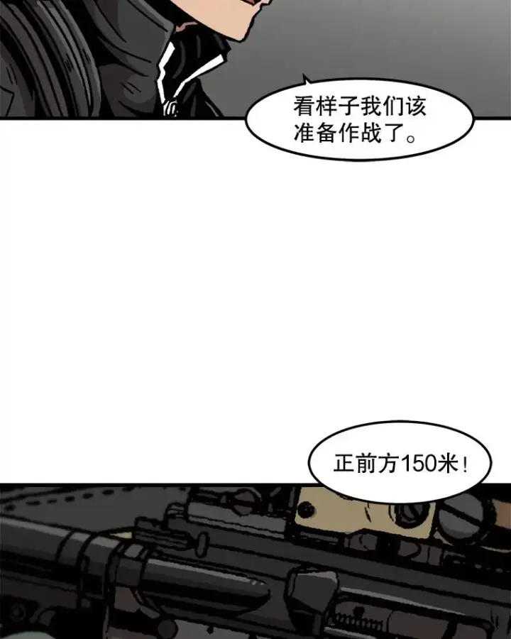 漫画《孤雄升级》71.狩猎魔像第12张图