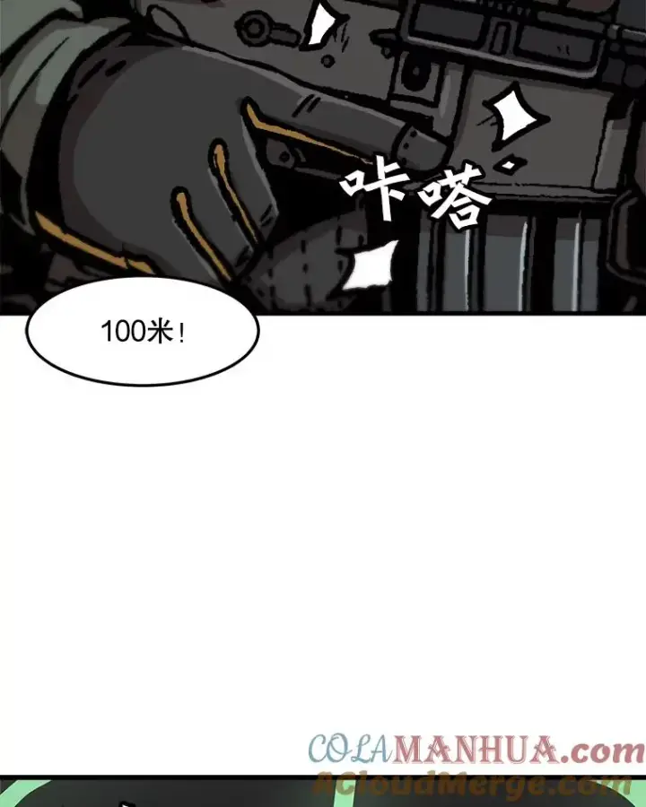 漫画《孤雄升级》71.狩猎魔像第13张图