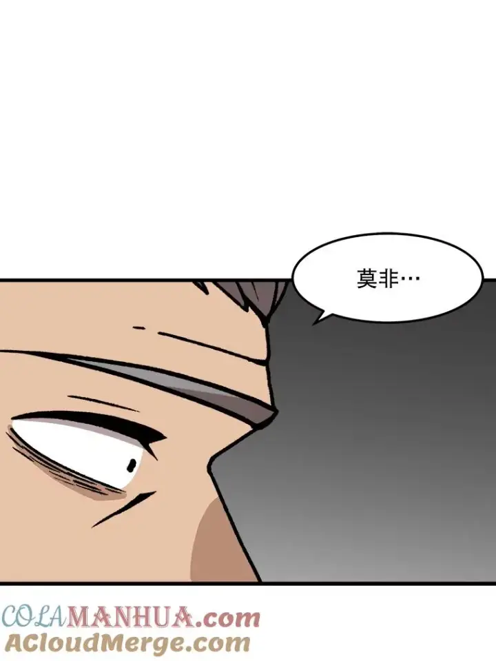 漫画《孤雄升级》71.狩猎魔像第19张图