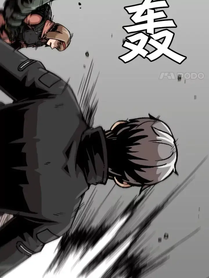 漫画《孤雄升级》71.狩猎魔像第24张图