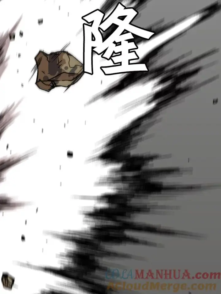 漫画《孤雄升级》71.狩猎魔像第25张图