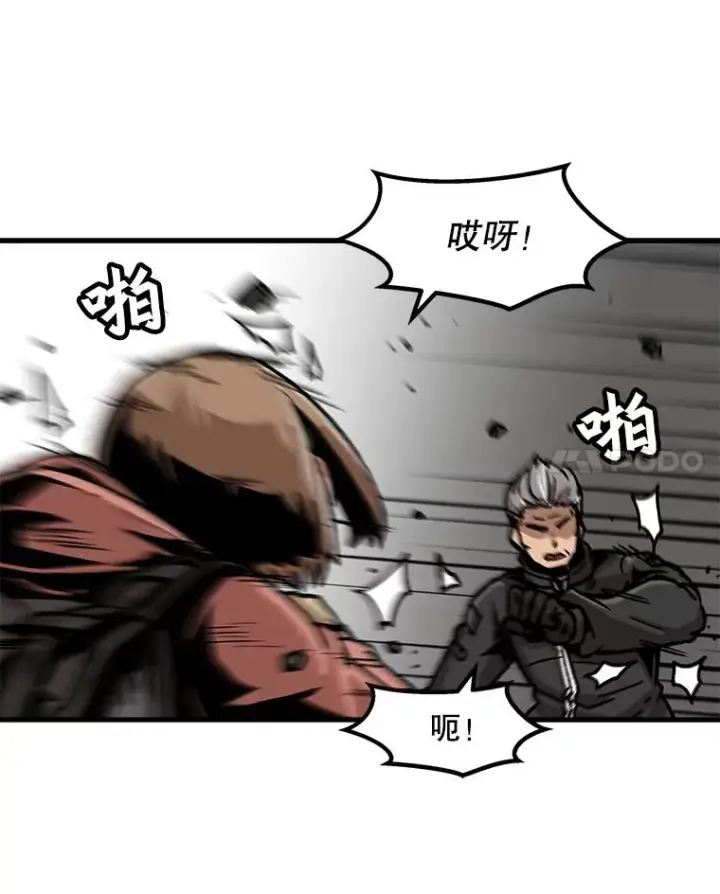 漫画《孤雄升级》71.狩猎魔像第27张图
