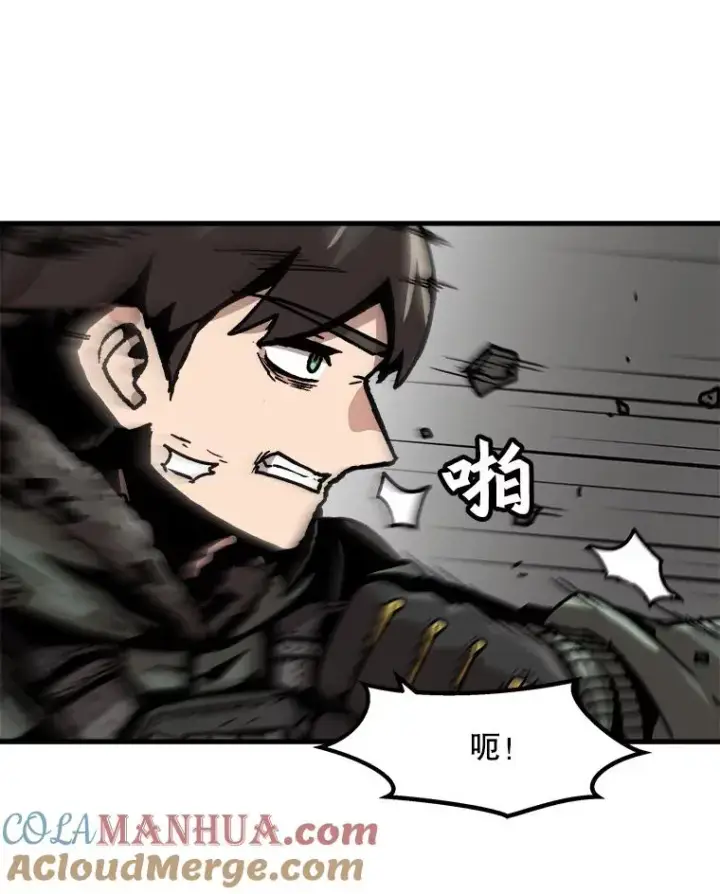 漫画《孤雄升级》71.狩猎魔像第28张图