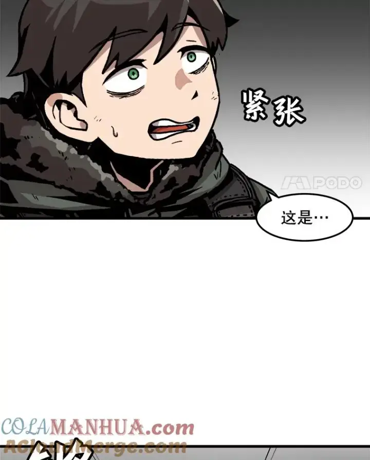 漫画《孤雄升级》71.狩猎魔像第34张图