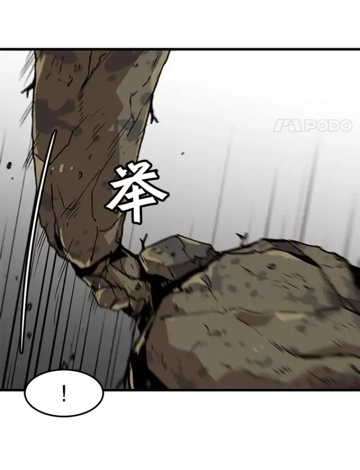 漫画《孤雄升级》71.狩猎魔像第44张图