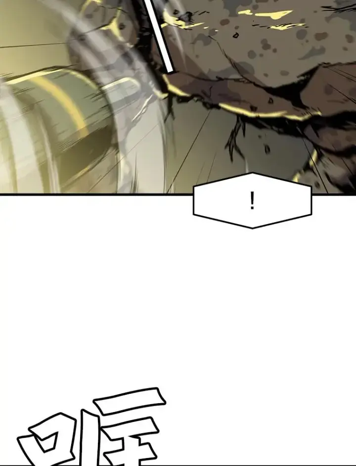 漫画《孤雄升级》71.狩猎魔像第53张图