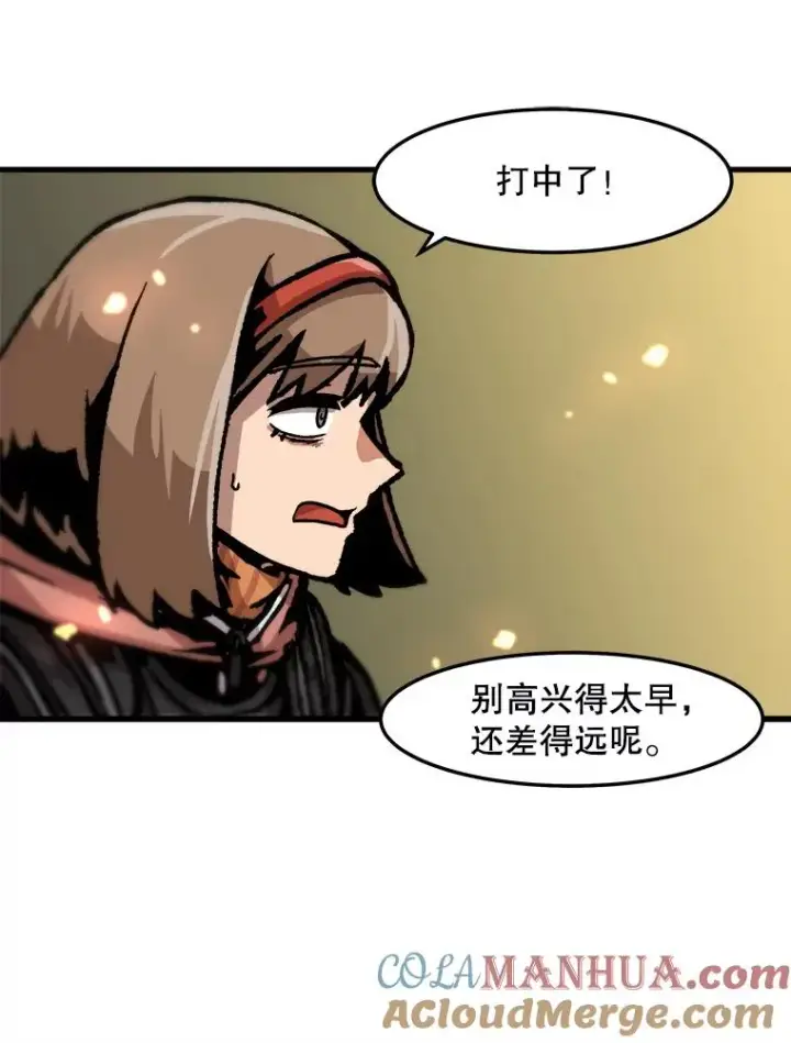 漫画《孤雄升级》71.狩猎魔像第55张图