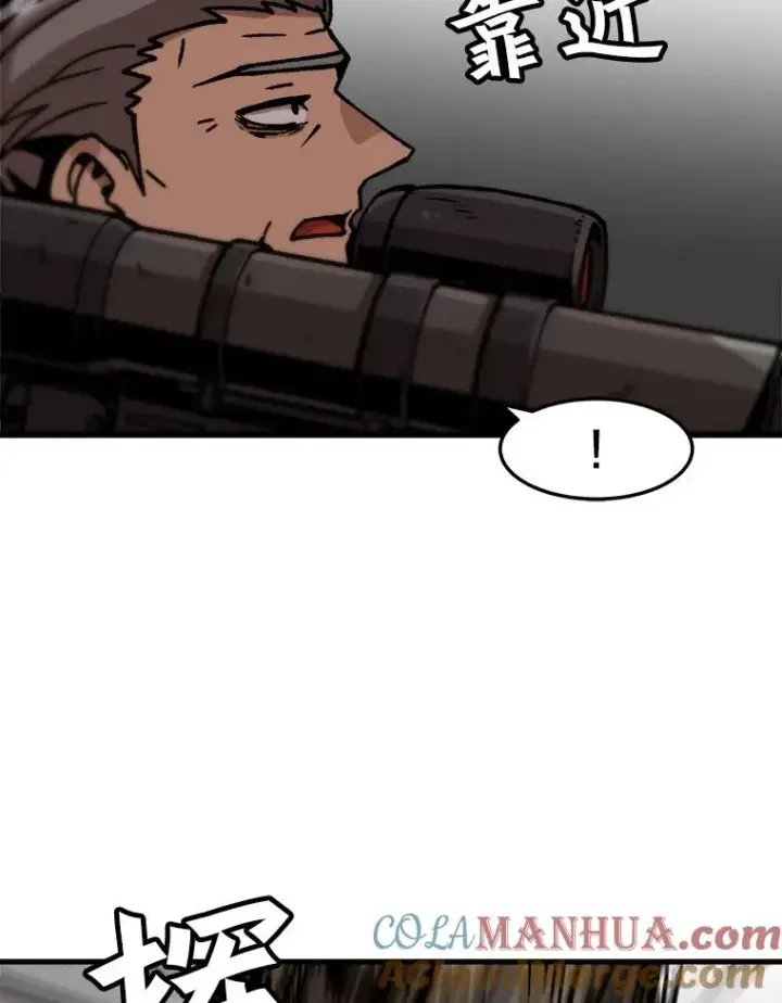 漫画《孤雄升级》71.狩猎魔像第58张图