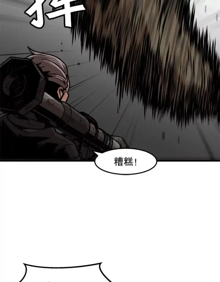 漫画《孤雄升级》71.狩猎魔像第59张图