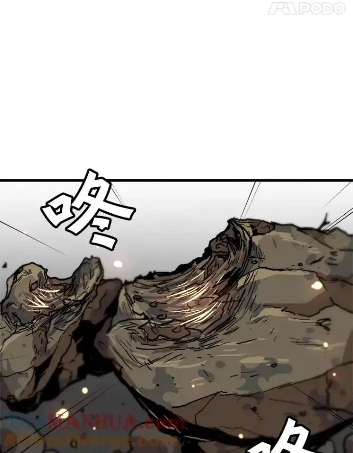 漫画《孤雄升级》71.狩猎魔像第64张图