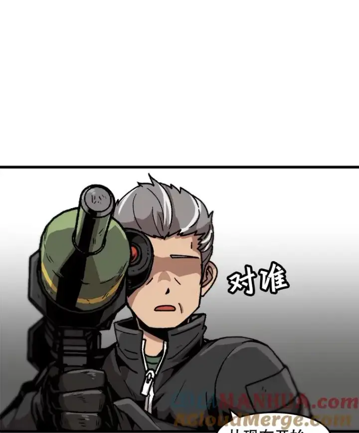 漫画《孤雄升级》71.狩猎魔像第76张图