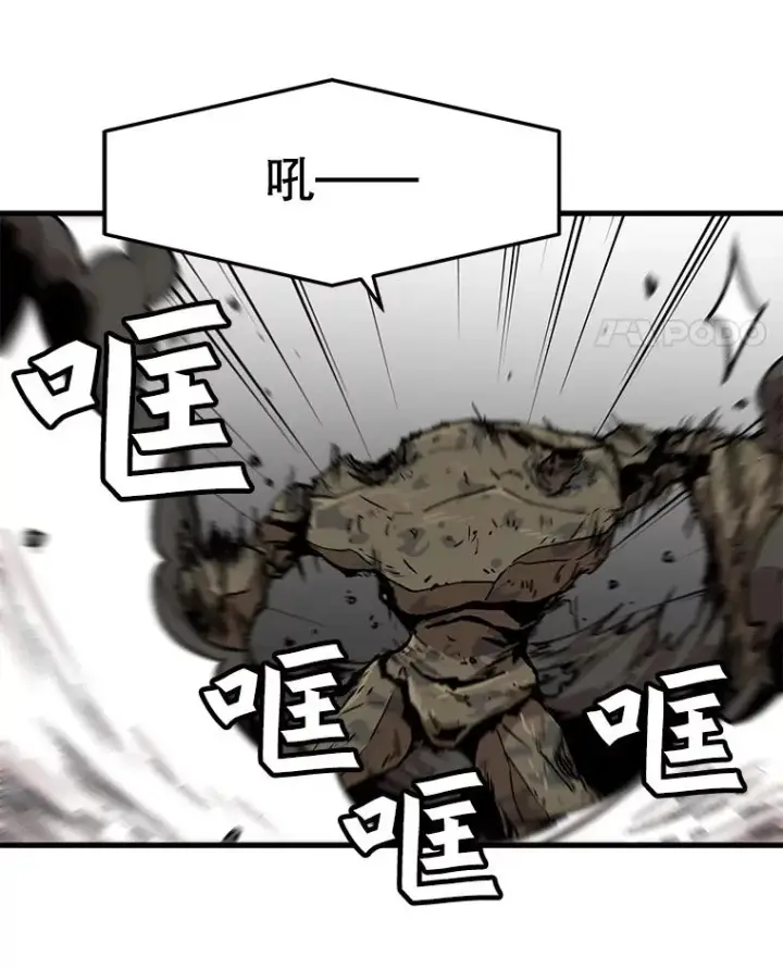 漫画《孤雄升级》72.攻克魔像第11张图
