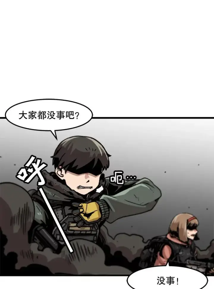 漫画《孤雄升级》72.攻克魔像第12张图