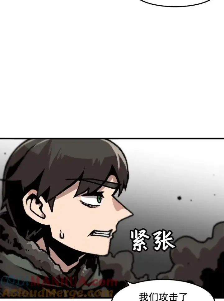 漫画《孤雄升级》72.攻克魔像第13张图