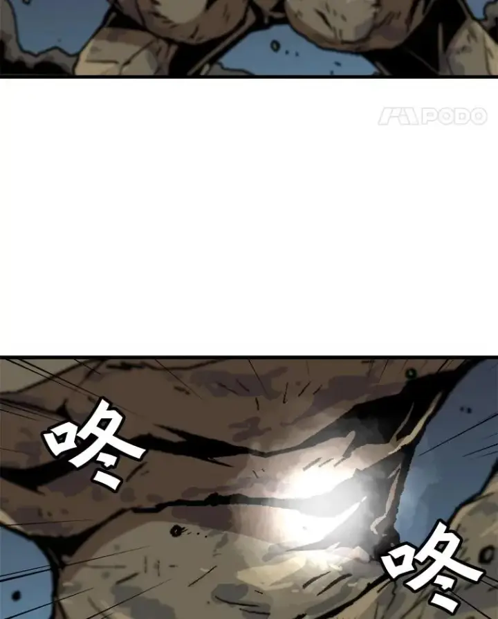 漫画《孤雄升级》72.攻克魔像第24张图