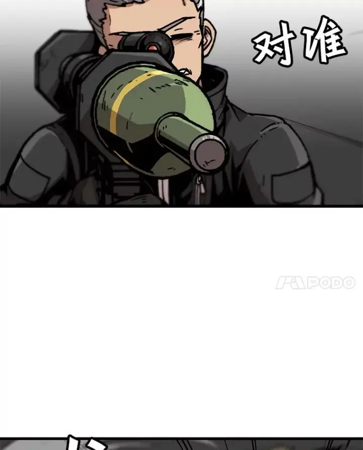 漫画《孤雄升级》72.攻克魔像第27张图