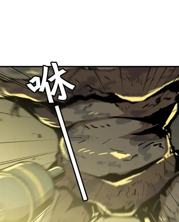 漫画《孤雄升级》72.攻克魔像第29张图