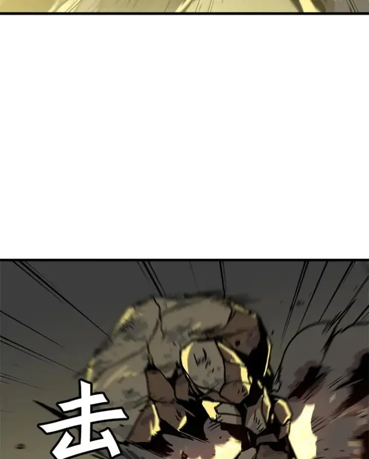 漫画《孤雄升级》72.攻克魔像第30张图