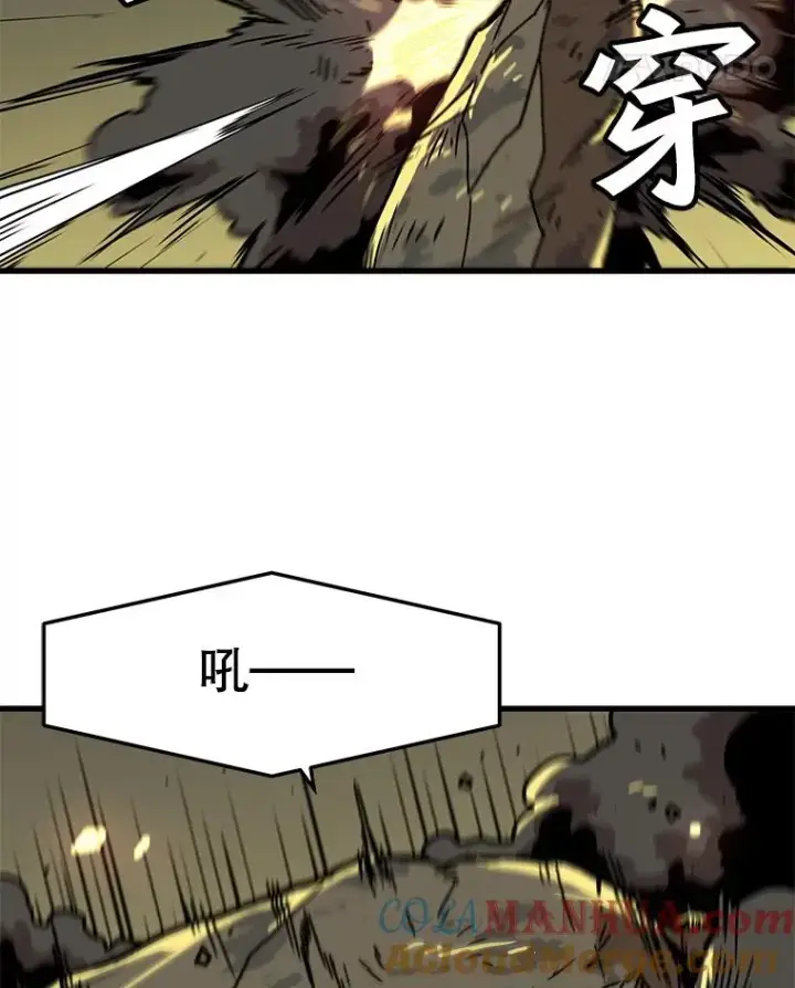 漫画《孤雄升级》72.攻克魔像第31张图