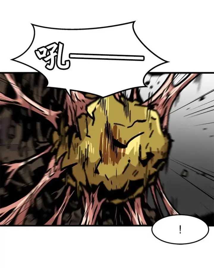漫画《孤雄升级》72.攻克魔像第35张图