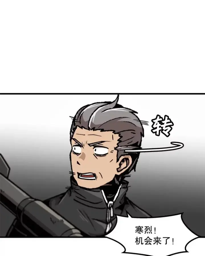 漫画《孤雄升级》72.攻克魔像第36张图