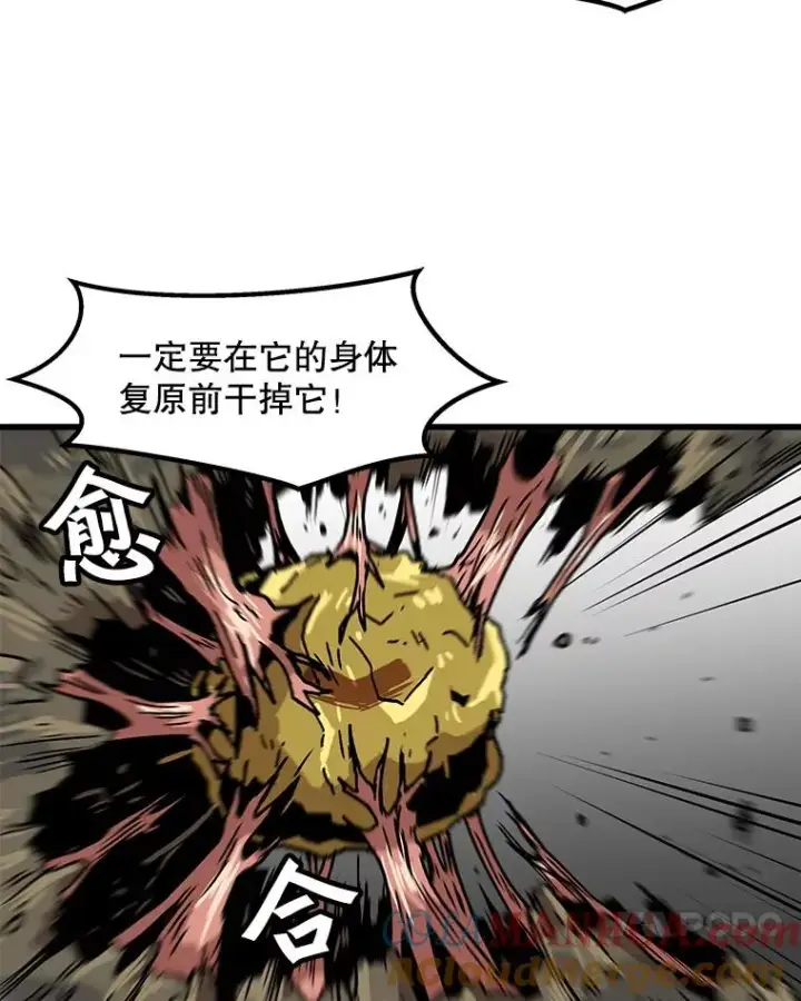 漫画《孤雄升级》72.攻克魔像第37张图