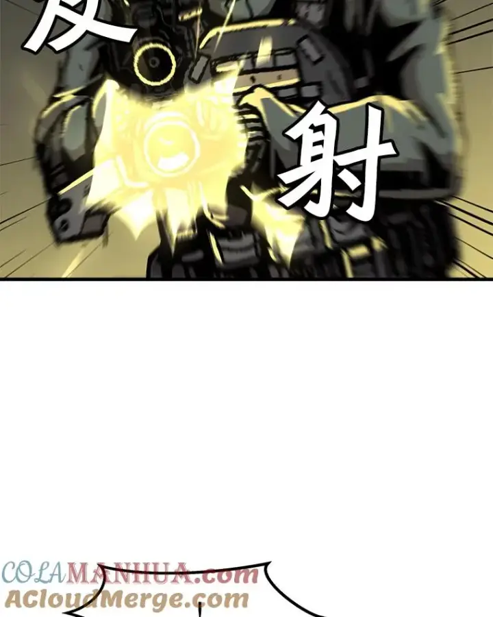 漫画《孤雄升级》72.攻克魔像第40张图