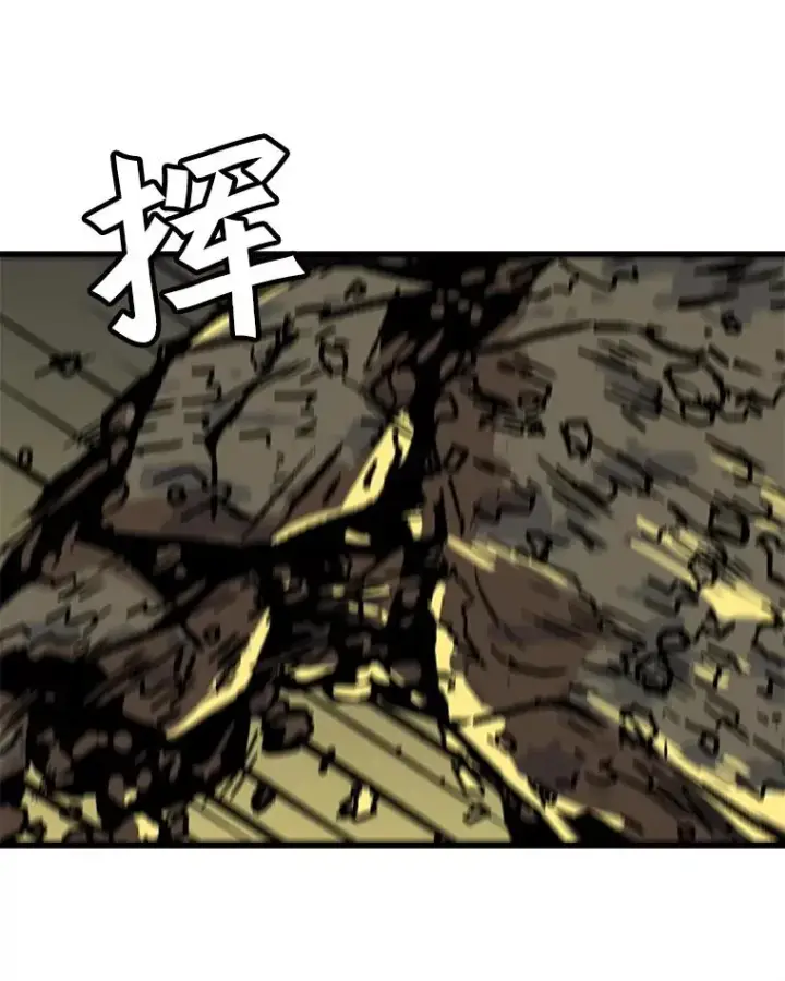 漫画《孤雄升级》72.攻克魔像第42张图