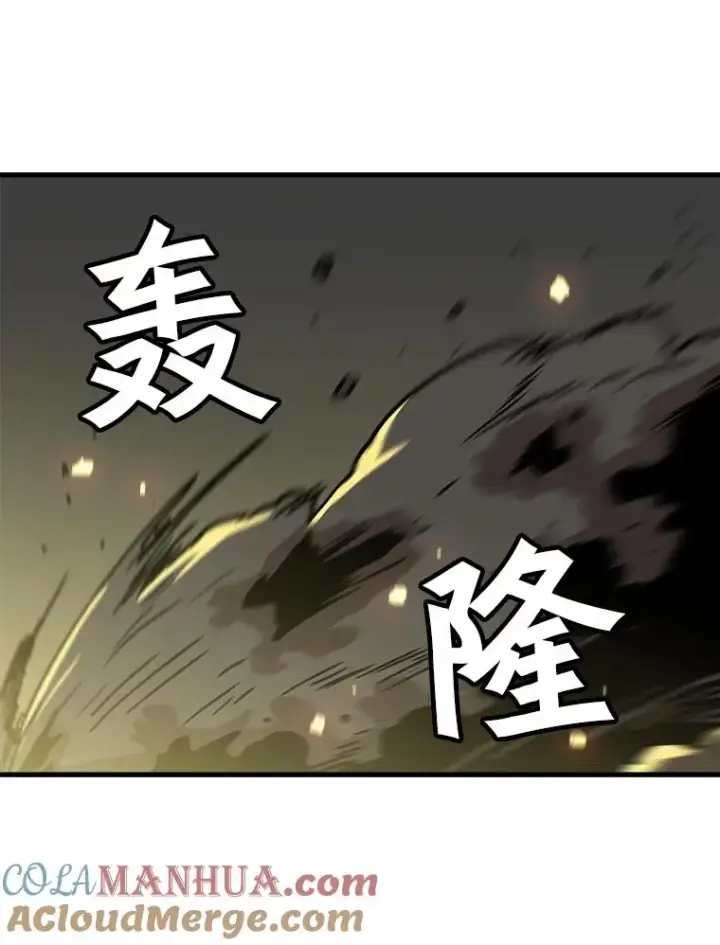 漫画《孤雄升级》72.攻克魔像第43张图