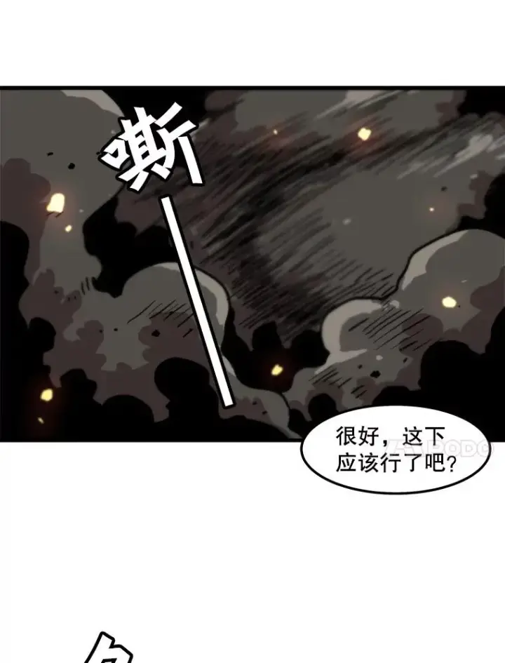 漫画《孤雄升级》72.攻克魔像第44张图