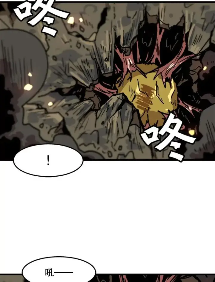 漫画《孤雄升级》72.攻克魔像第45张图