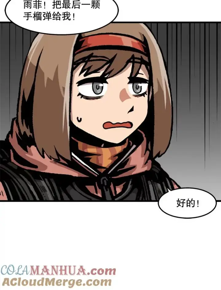 漫画《孤雄升级》72.攻克魔像第49张图