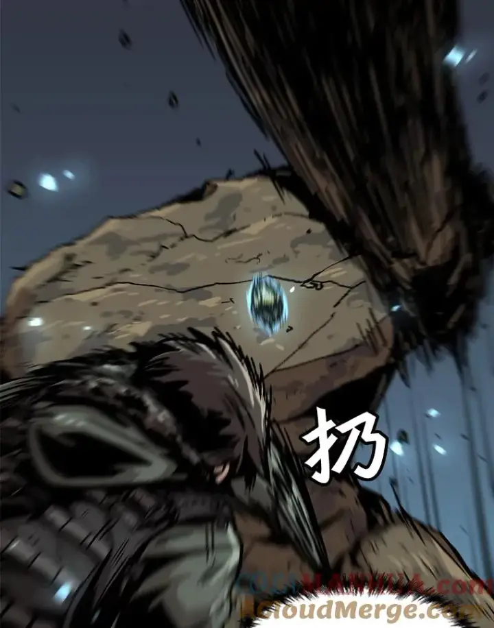 漫画《孤雄升级》72.攻克魔像第55张图