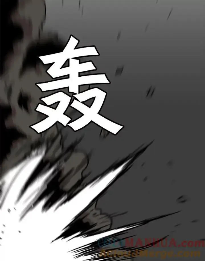 漫画《孤雄升级》72.攻克魔像第58张图