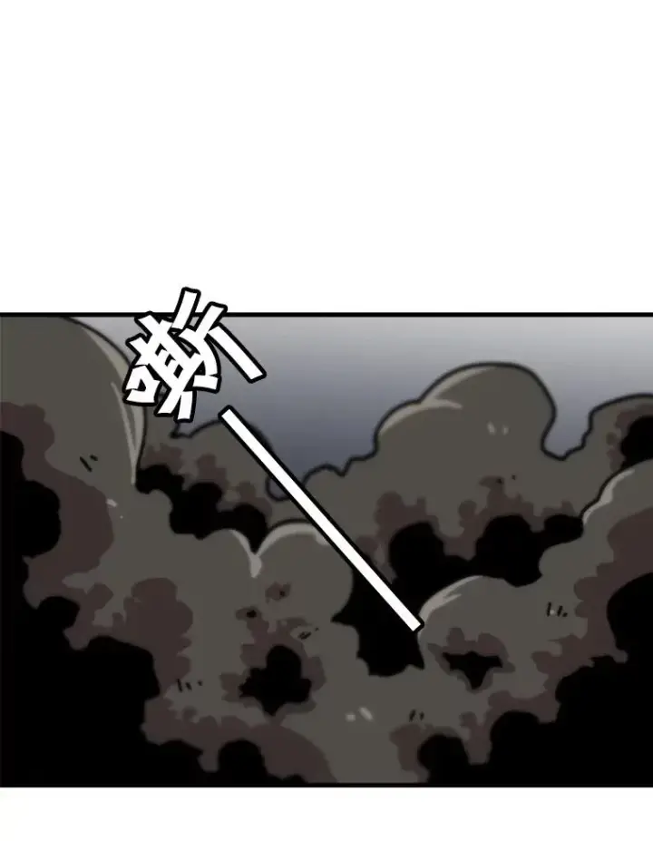 漫画《孤雄升级》72.攻克魔像第62张图