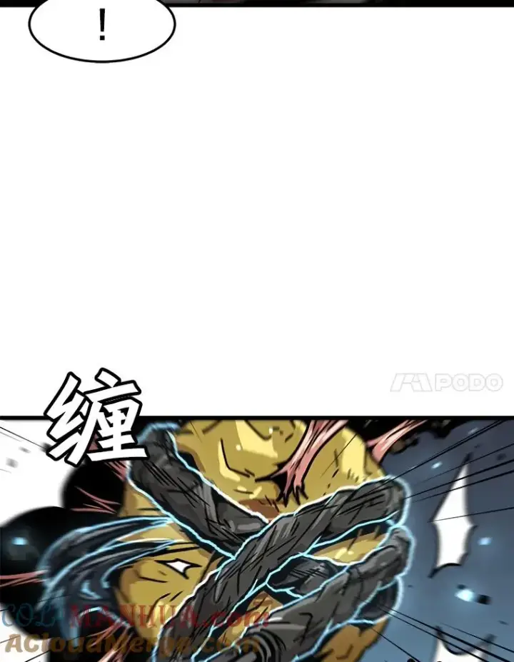 漫画《孤雄升级》72.攻克魔像第64张图