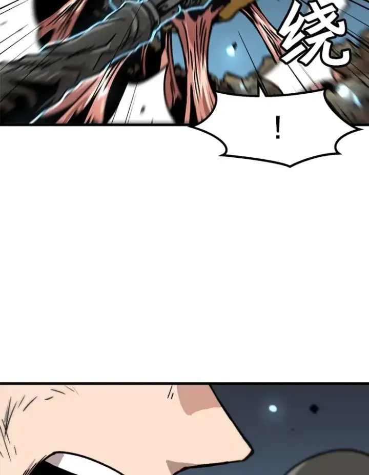 漫画《孤雄升级》72.攻克魔像第65张图