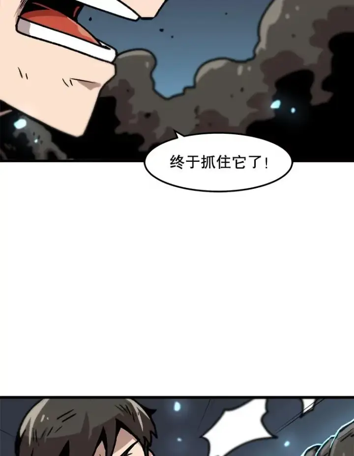 漫画《孤雄升级》72.攻克魔像第66张图
