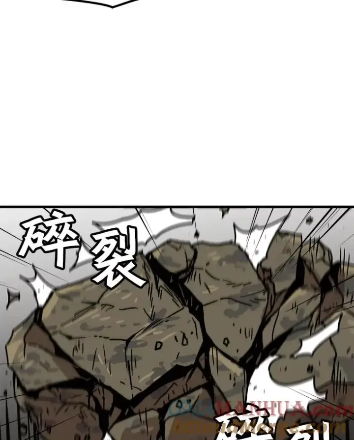 漫画《孤雄升级》72.攻克魔像第70张图