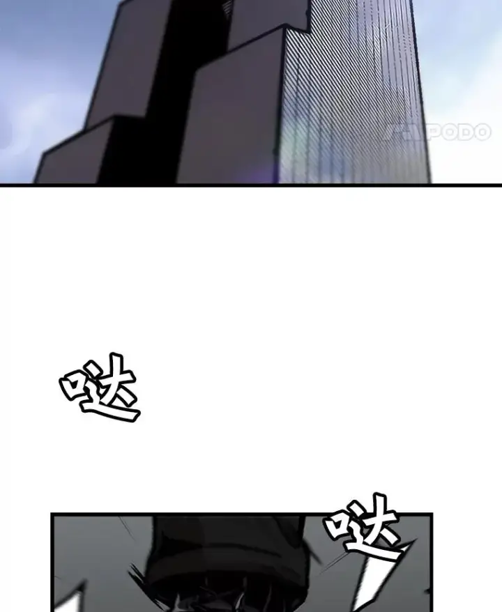 漫画《孤雄升级》72.攻克魔像第78张图