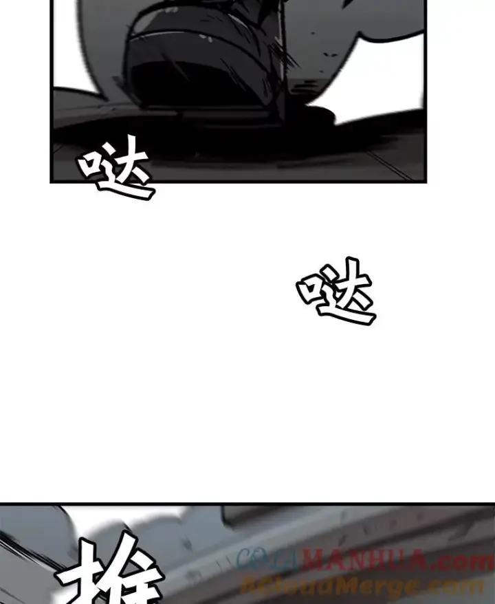 漫画《孤雄升级》72.攻克魔像第79张图